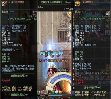 剑魂天3配什么武器？-dnf海伯伦和三神器