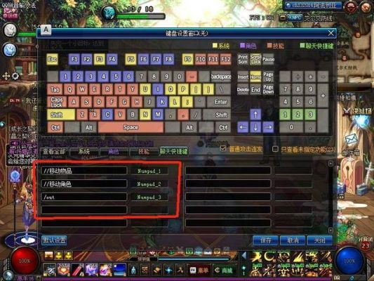 DNF快捷指令大全有哪些？-dnf回车