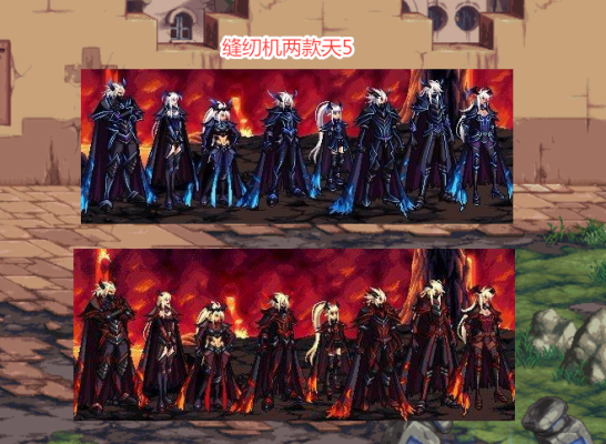 dnf装备的红色火焰怎么弄的？-dnf红火