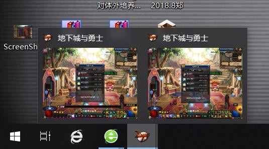 DNF双开怎么同时控制两个人物？-多角色dnf