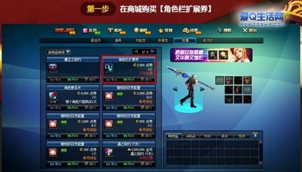 我想购买一个DNF账号去哪个游戏交易平台最安全？-购买dnf账号