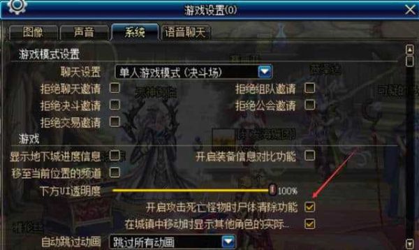 地下城一进去就卡死怎么解决？-开dnf死机