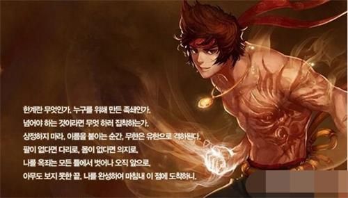 dnf男散打怎么开二档？-dnf男无极