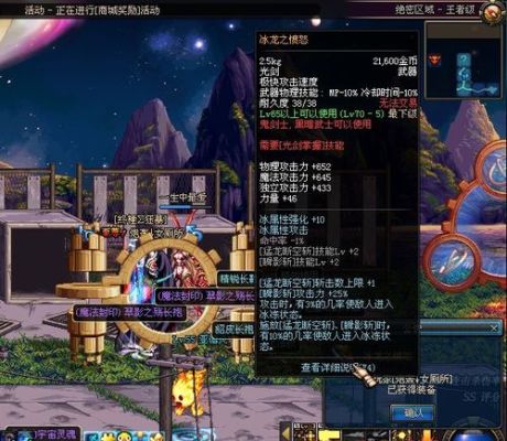 dnf2015蓝息冰龙宠物怎么获得？-dnf冰龙在哪