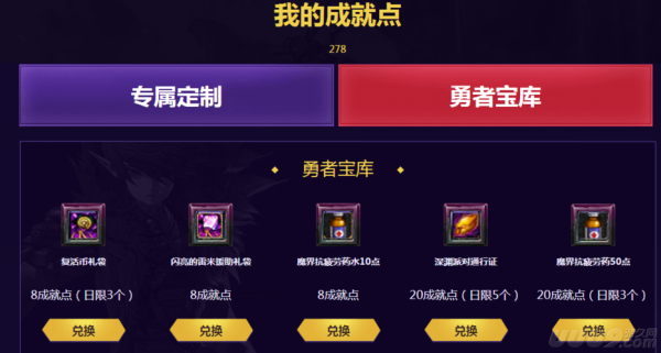 晶核徽章哪里爆率高？-dnf爆率药