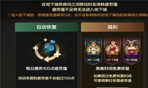 dnf大飞空时代80疲劳怎么搞？-dnf黑钻疲劳