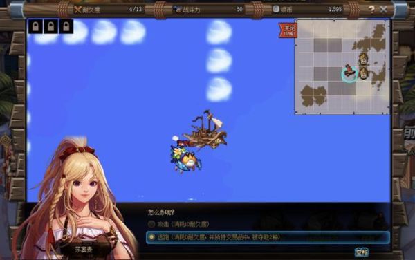 dnf大飞空模仿的什么游戏？-像dnf的游戏