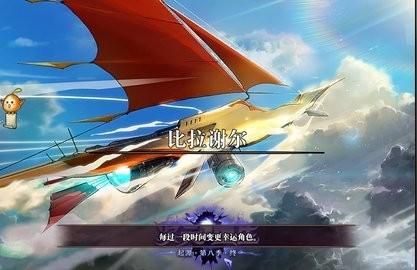 dnf大飞空模仿的什么游戏？-像dnf的游戏