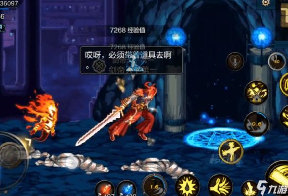 dnf深渊打造是什么意思？-dnf深渊什么意思