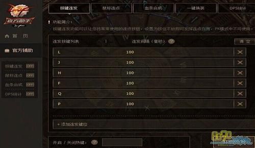 DNF在家双开为什么不能同步？一按同步热键就会有一个掉线？-dnf为什么双开不了