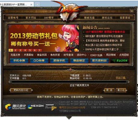 《地下城与勇士dnf》缔造者怎么转职觉醒？-dnf缔造者吧