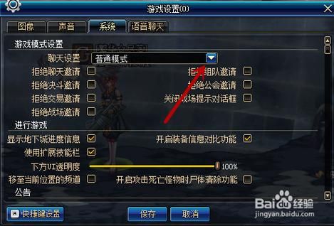 《DNF》怎么查看自己加入了攻坚队？-dnf怎么加入攻坚队