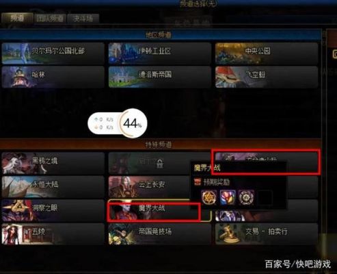 dnf攻坚战队伍列表如何打开？-dnf怎么进团队频道