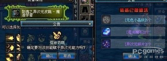 dnf次元碎片怎么得？-dnf异次元碎片怎么得