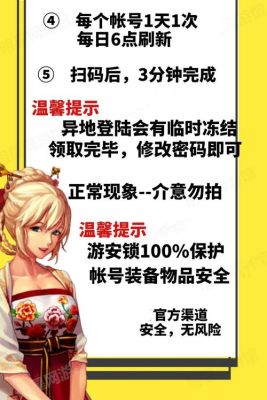 地下城疲劳值药去哪里买？-dnf魔界抗疲劳秘药