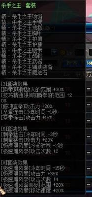 dnf鬼锁套是第几期勇者套？-dnf蓝拳异界套选择