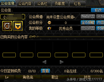 dnf闪屏解决方法？-dnf屏幕一闪一闪的