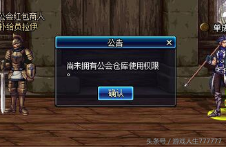 dnf闪屏解决方法？-dnf屏幕一闪一闪的