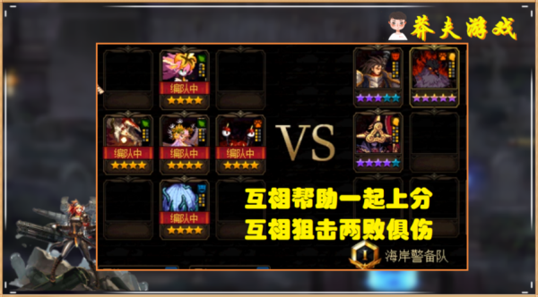 dnf谋略战段位分布？-dnf黄金段位