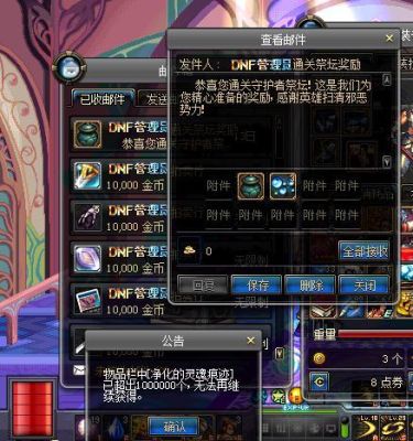 dnf灵魂之痕有什么用？-dnf灵魂之