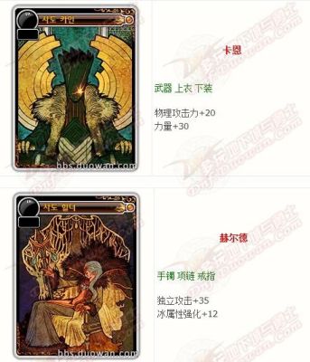 使徒卡片怎么得？-dnf使徒卡片