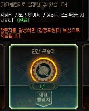 地下城装备栏图标怎么闪光？-dnf装备闪光