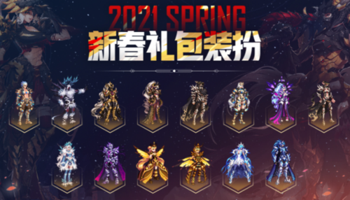 传奇罗刹套怎么配？-dnf诅咒套