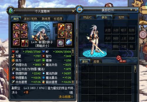 dnf黑暗武士无尽套如何？-dnf无尽套装