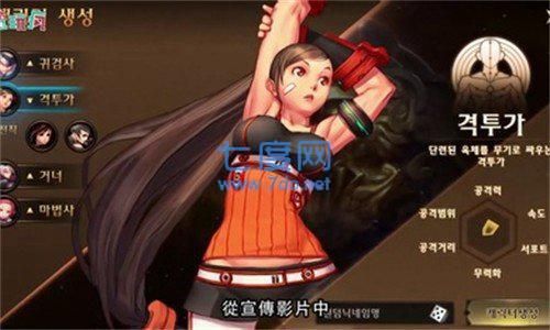 未来战韩服怎么汉化？-dnf韩服汉化