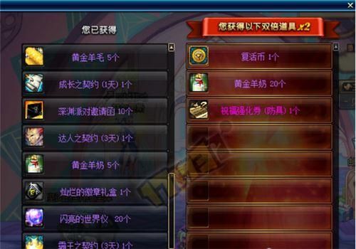 最励志的个性签名？-dnf坚强鸡礼盒