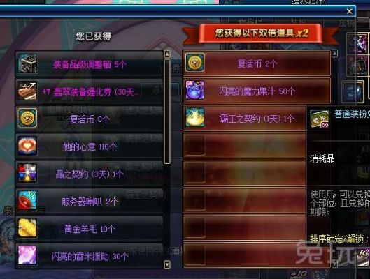 最励志的个性签名？-dnf坚强鸡礼盒