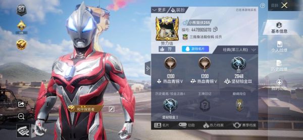 和平精英ss23赛季的体验服怎么才能拿到？-dnf论坛体验服