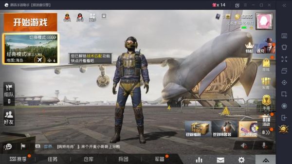和平精英ss23赛季的体验服怎么才能拿到？-dnf论坛体验服