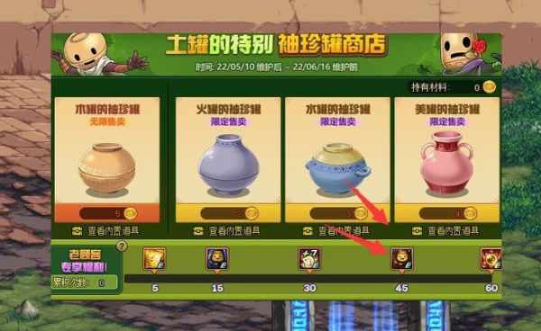 dnf罐子头装扮怎么获得100版本？-dnf开罐子赚钱