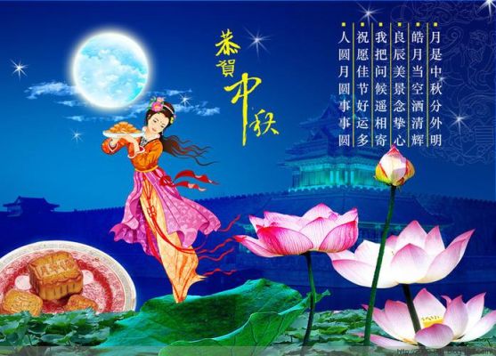解释：荏苒岁月几十秋，艰如泛水逆行舟，佳节还要尽情欢，勿使旧愁牵新愁。含义？-dnf旧王愁