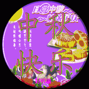 解释：荏苒岁月几十秋，艰如泛水逆行舟，佳节还要尽情欢，勿使旧愁牵新愁。含义？-dnf旧王愁