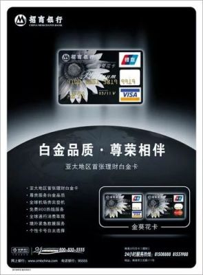 招行金卡升级金葵花卡还需要审批吗？-dnf卡片升级攻略