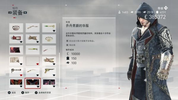 刺客信条枭雄中文补丁怎么安装？-dnf刺客时装补丁