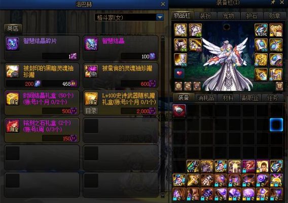 趁没改先刷一波SS改版后适合阿修罗套装推荐？-dnf瞎子史诗套