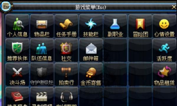 DNF里怎么关物品显示？-dnf物品名字隐藏