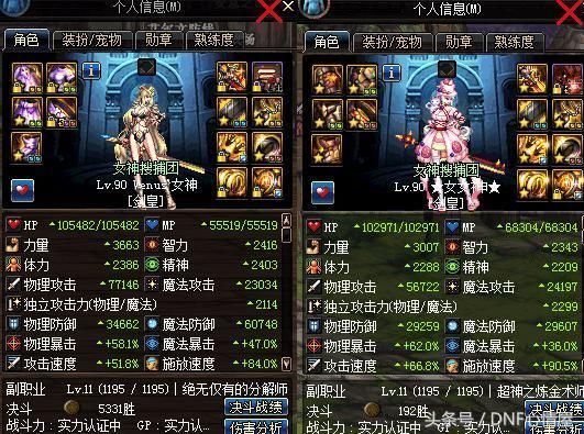 dnf板甲B改版后剑宗如果升级3件升级哪3件？-dnf轻甲b套