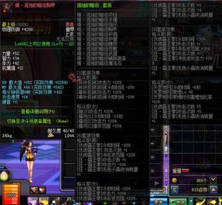 DNF女毒王穿什么甲？-dnf女毒王装备