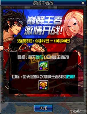 dnf挑战模式可以打几次？-dnf能打几次团