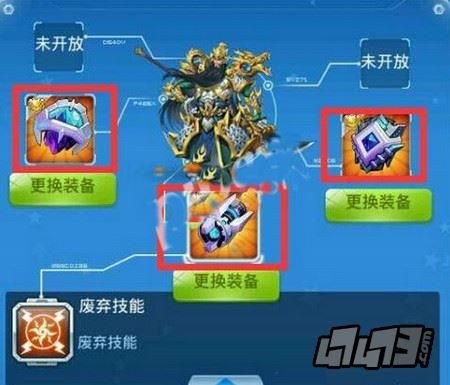 全民飞机大战星辰套装满级要多少钱星辰套的附能费用？-dnf星辰套哪里爆