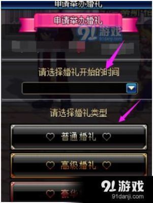心意点获取途径？-dnf心意通怎么获得
