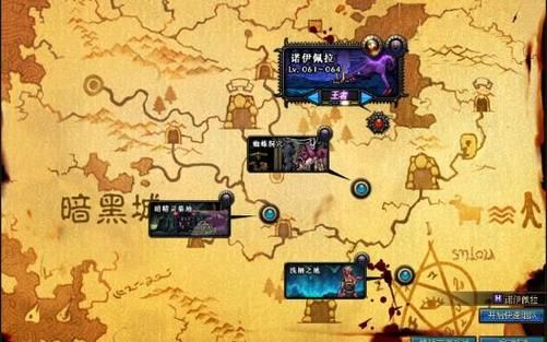 dnf诺伊佩拉怎么打？-dnf诺伊佩拉任务
