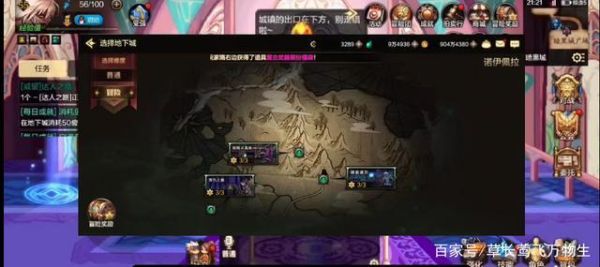 dnf诺伊佩拉怎么打？-dnf诺伊佩拉任务