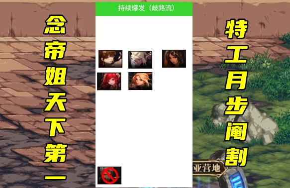DNF什么职业刷图快又省钱？-dnf什么角色刷图快