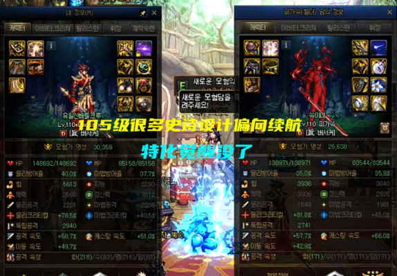 旭旭宝宝红眼哪个区的？-dnf旭旭宝宝哪个区