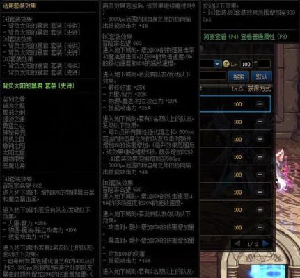 dnf巨龙传说装备是随机的吗？-dnf巨龙装备